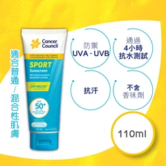 Cancer Council澳洲防癌協會 運動型防曬霜SPF50+