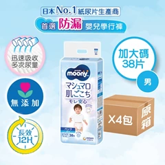 [褲-加大碼38片 男仔 原箱4包]MOONYMAN超透氣學行褲