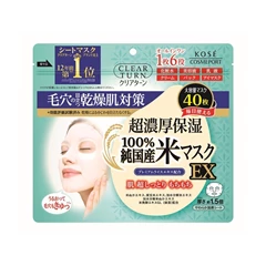 KOSE高絲日本米精華緊緻毛孔面膜(40片裝)