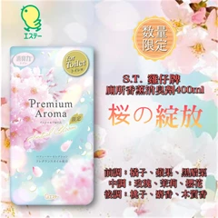 雞仔牌 浴廁香薰消臭劑400ml (限定版-桜の綻放)