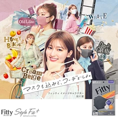 FITTY 型格立體口罩(灰色) 7片裝 大碼