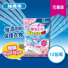 Hakugen白元強力抽濕袋 (花香味) 12包裝