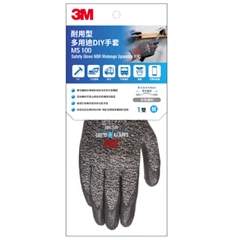 3M™ 多用途安全手套- 耐用型 (MS100) (灰色, 加大碼)