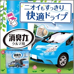 雞仔牌 <汽車用> BIG!大容量消臭劑900g - 水漾甜瓜香味