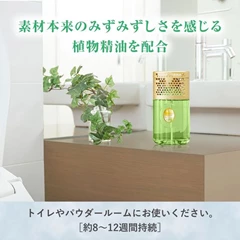 雞仔牌 浴廁用香薰消臭劑 400ml (橙佛手柑香)