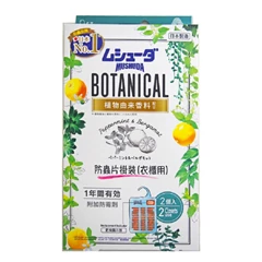 [贈品] 雞仔牌 草本香防蟲片掛裝(衣櫃用 - 胡椒薄荷&佛手柑)
