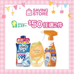 S.T. 雞仔牌 $50任選2件