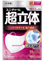 UNICHARM 超立體3D口罩 (細碼) 7 片