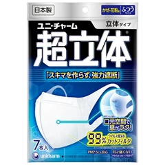UNICHARM 超立體3D口罩 (標準) 7 片