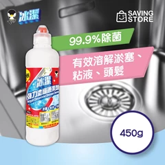 Penguin冰潔強力濃縮通渠劑450g