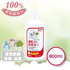 Suzuran思詩樂嬰兒奶瓶蔬果洗潔液