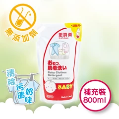 Suzuran思詩樂嬰兒衣物洗衣液 – 補充裝