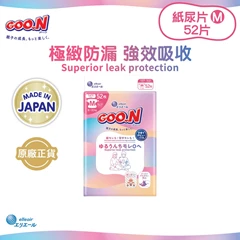 [片-中碼52片] GOO.N 大王 極緻防漏嬰兒紙尿片