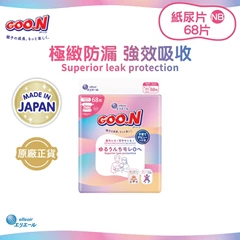 [片-初生68片] GOO.N 大王 極緻防漏嬰兒紙尿片