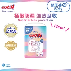 [褲-中碼52片] GOO.N 大王 極緻防漏嬰兒紙尿褲