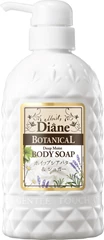 Moist Diane森林系深層滋潤沐浴露