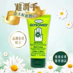 Glysomed加素美特效修護潤手霜 (清新香味) 50亳升