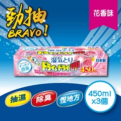 Hakugen白元強力抽濕器環保裝(花香味)