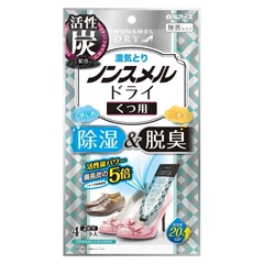 Hakugen白元活性炭消臭除濕鞋墊