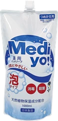 MEDIYO 消毒洗手泡沫補充裝 - 袋裝 1000ML