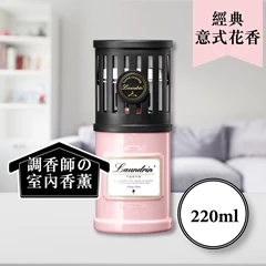 Laundrin室內香薰(經典意式花香) 220ML