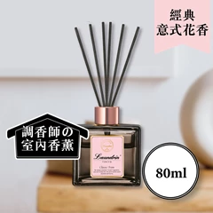 Laundrin室內擴香(經典意式花香) 80ML