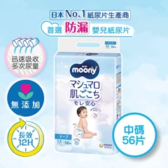 [中碼56片] MOONY超透氣紙尿片