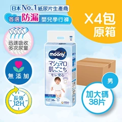 [加大碼38片 男仔 原箱4包]MOONYMAN超透氣學行褲