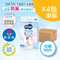[中碼56片 原箱4包]MOONY超透氣紙尿片