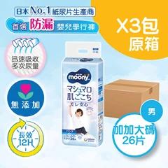 [加加大碼26片 男仔 原箱3包]MOONYMAN超透氣學行褲