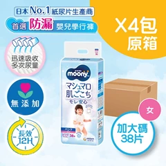 [加大碼38片 女仔 原箱4包]MOONYMAN超透氣學行褲