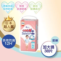 [加大碼38片] Goon大王柔觸肌嬰兒紙尿褲