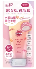 SUNCUT防曬調色精華 SPF50+ PA++++ (淡粉紅)(80g)