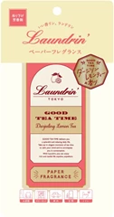 Laundrin 香薰掛牌(優雅大吉嶺紅茶香)