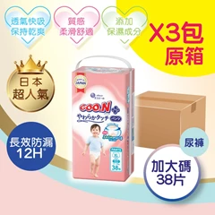 [加大碼38片 原箱3包] Goon大王柔觸肌嬰兒紙尿褲加大碼38片