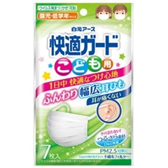 Hakugen白元PM 2.5柔滑口罩7片裝(小童)