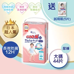 [大碼44片] Goon大王柔觸肌嬰兒紙尿褲 [送5片大碼褲試用裝]
