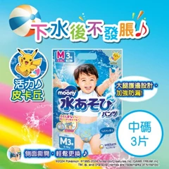 MOONY游泳學習褲中碼-男 (皮卡丘)