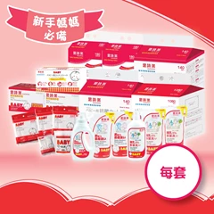 Suzuran思詩樂新手媽媽福袋