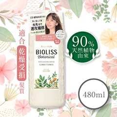 Bioliss自然之惠柔潤補修護髮素