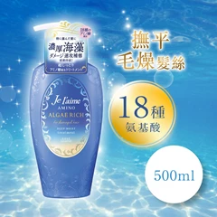 KOSE高絲 Je l'aime氨基酸深層潤澤護髮素