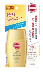SUNCUT高效防曬潤膚產品 (超強防水)(60ml)