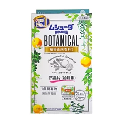 雞仔牌 草本香防蟲片掛裝(抽屜用 - 胡椒薄荷&佛手柑)