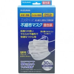 Suzuran空氣感不織布口罩30個獨立包裝(大碼)