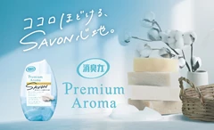 雞仔牌清新棉香家居香薰消臭劑