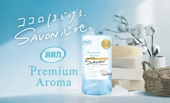 雞仔牌清新棉香廁所香薰消臭劑