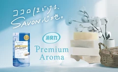 雞仔牌月光浴香廁所香薰消臭劑