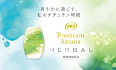 雞仔牌家居香薰消臭劑400ml (陽光夢境)