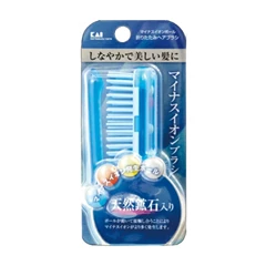 KAI 負離子球折疊髮刷