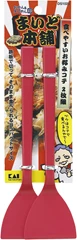KAI MAIDO HONPO 大阪燒煎鏟(2件裝)